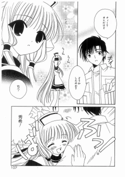Page 101 of Love Chara Box