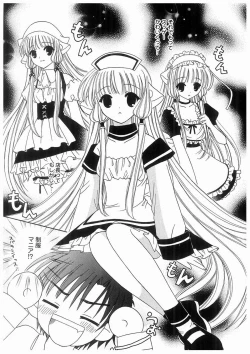 Page 103 of Love Chara Box