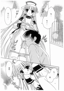 Page 111 of Love Chara Box