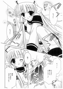 Page 116 of Love Chara Box