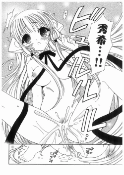 Page 136 of Love Chara Box