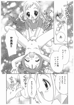 Page 150 of Love Chara Box