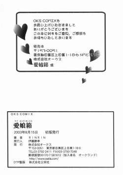 Page 158 of Love Chara Box