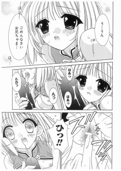 Page 16 of Love Chara Box