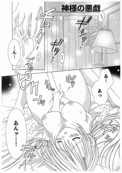 Page 31 of Love Chara Box