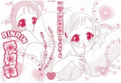 Page 3 of Love Chara Box