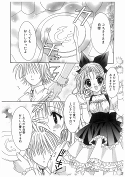 Page 58 of Love Chara Box