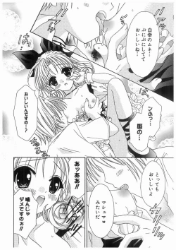 Page 64 of Love Chara Box