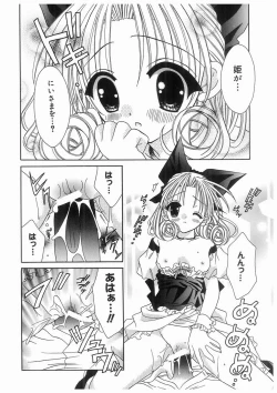 Page 74 of Love Chara Box