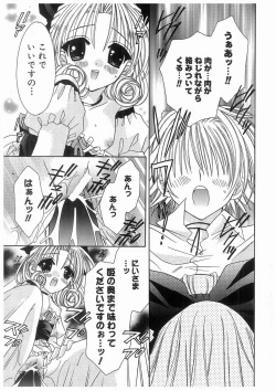 Page 77 of Love Chara Box