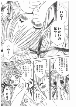 Page 91 of Love Chara Box