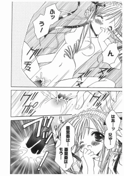 Page 94 of Love Chara Box