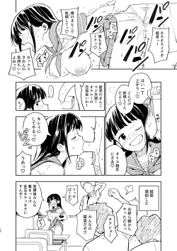 Page 10 of 1-kagetsu Ninshin Shinakereba Otoko ni Modoreru Hanashi