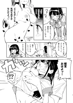 Page 5 of 1-kagetsu Ninshin Shinakereba Otoko ni Modoreru Hanashi