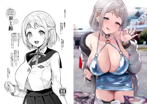 Download Hakudaku Shita Sen