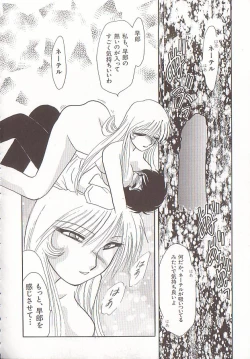 Page 134 of Comic VIRNNEY Vol.5