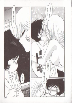 Page 137 of Comic VIRNNEY Vol.5