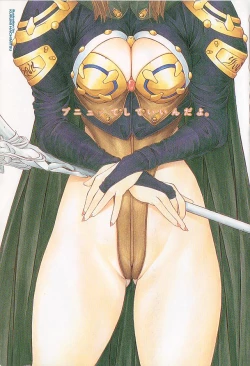 Page 2 of Comic VIRNNEY Vol.5