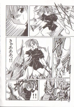 Page 57 of Comic VIRNNEY Vol.5