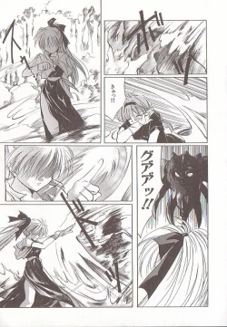 Page 62 of Comic VIRNNEY Vol.5