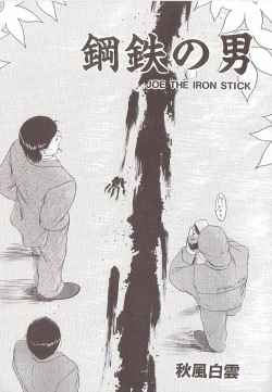 Page 66 of Comic VIRNNEY Vol.5