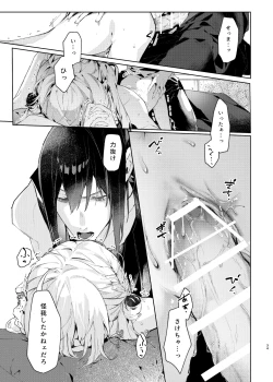 Page 34 of Majo Minarai wa XXX Shitakunai!