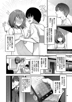 Page 47 of Bukiyou ni Aishite