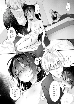 Page 41 of Boku to Amaenbo-chan no Himegoto