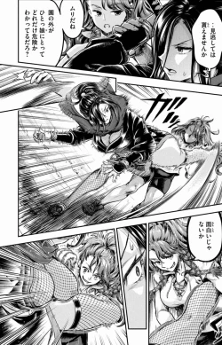 Page 168 of Isekai Hitokko Dobutsu En Boku Ha Zetsumetsu Kigu Shu No Shiku in Ni Narimashita Volume 1-5 Fanservice Only