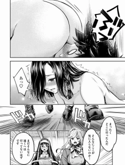 Page 172 of Isekai Hitokko Dobutsu En Boku Ha Zetsumetsu Kigu Shu No Shiku in Ni Narimashita Volume 1-5 Fanservice Only