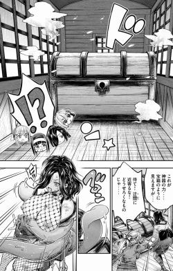 Page 174 of Isekai Hitokko Dobutsu En Boku Ha Zetsumetsu Kigu Shu No Shiku in Ni Narimashita Volume 1-5 Fanservice Only