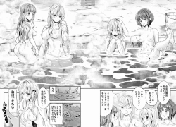 Page 20 of Isekai Hitokko Dobutsu En Boku Ha Zetsumetsu Kigu Shu No Shiku in Ni Narimashita Volume 1-5 Fanservice Only