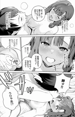 Page 101 of Nukitashi Nukige mitai na shima ni sunderu watashi wa dosurya ii desuka Volume 1-6 Fanservice Only