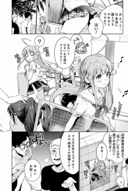 Page 10 of Nukitashi Nukige mitai na shima ni sunderu watashi wa dosurya ii desuka Volume 1-6 Fanservice Only