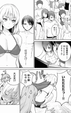 Page 129 of Nukitashi Nukige mitai na shima ni sunderu watashi wa dosurya ii desuka Volume 1-6 Fanservice Only