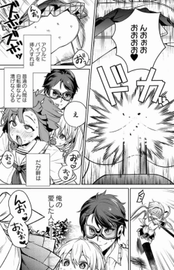 Page 145 of Nukitashi Nukige mitai na shima ni sunderu watashi wa dosurya ii desuka Volume 1-6 Fanservice Only