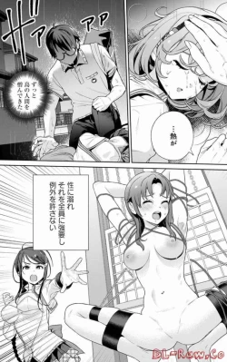 Page 158 of Nukitashi Nukige mitai na shima ni sunderu watashi wa dosurya ii desuka Volume 1-6 Fanservice Only