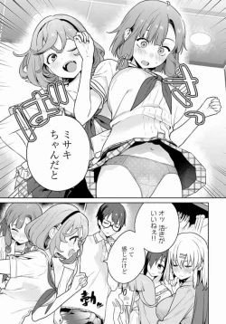 Page 188 of Nukitashi Nukige mitai na shima ni sunderu watashi wa dosurya ii desuka Volume 1-6 Fanservice Only