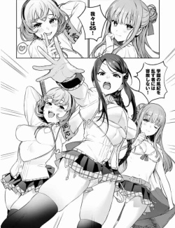 Page 23 of Nukitashi Nukige mitai na shima ni sunderu watashi wa dosurya ii desuka Volume 1-6 Fanservice Only
