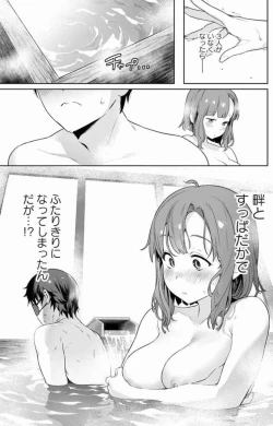 Page 80 of Nukitashi Nukige mitai na shima ni sunderu watashi wa dosurya ii desuka Volume 1-6 Fanservice Only