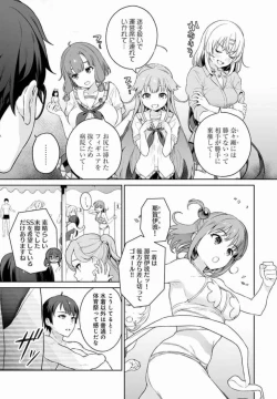 Page 93 of Nukitashi Nukige mitai na shima ni sunderu watashi wa dosurya ii desuka Volume 1-6 Fanservice Only