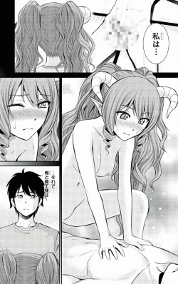 Page 37 of Yojouhan Isekai KouryuuKi Volume 1-4 Fanservice Only