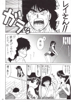 Page 47 of Pearl Jam 2