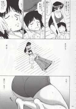 Page 48 of Pearl Jam 2