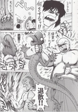 Page 8 of Pearl Jam 2