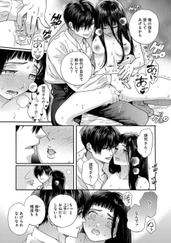 Page 100 of Ω Reijou, Jouyoku no OriVolume 1-5 SEX Scenes Only