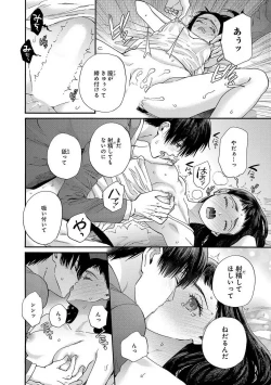 Page 103 of Ω Reijou, Jouyoku no OriVolume 1-5 SEX Scenes Only