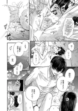 Page 107 of Ω Reijou, Jouyoku no OriVolume 1-5 SEX Scenes Only