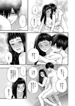 Page 115 of Ω Reijou, Jouyoku no OriVolume 1-5 SEX Scenes Only