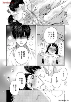 Page 145 of Ω Reijou, Jouyoku no OriVolume 1-5 SEX Scenes Only